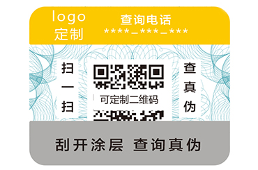 二維碼防偽標(biāo)簽如何實(shí)現(xiàn)一體化營銷呢？