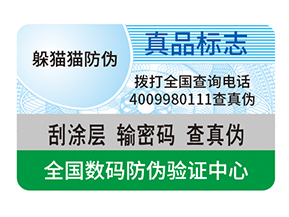 生鮮產(chǎn)品使用溯源系統(tǒng)的特點(diǎn)有哪些？.jpg