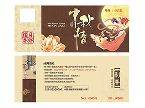 企業(yè)運(yùn)用防偽優(yōu)惠券能夠帶來(lái)什么優(yōu)勢(shì)作用？